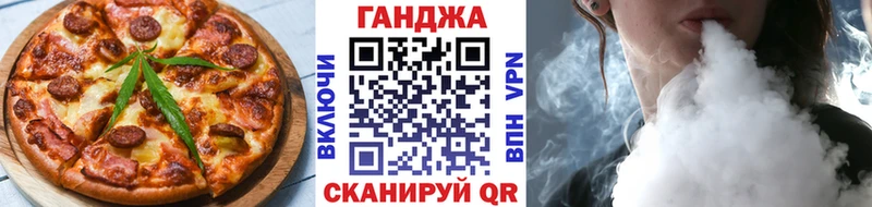 Печенье с ТГК марихуана  купить  цена  Темников 