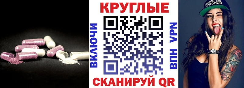 hydra зеркало  Темников  Экстази 300 mg 