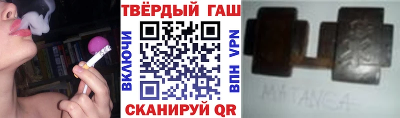 ГАШ убойный  наркота  Темников 