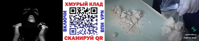 ГЕРОИН Афган  Темников 
