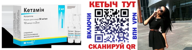 ссылка на мегу онион  Темников  Кетамин ketamine 