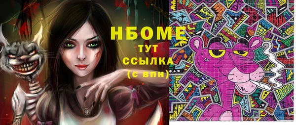 метамфетамин Россошь