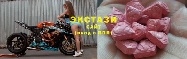кокаин премиум Гатчина