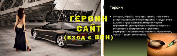 мяу мяу кристалл Рославль