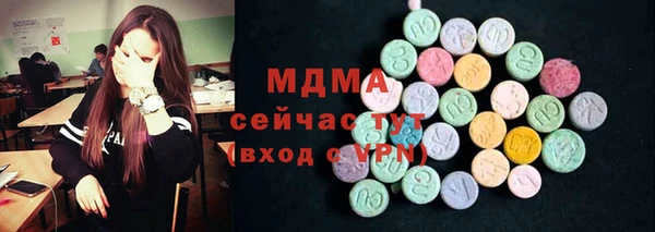 бутик Пролетарск