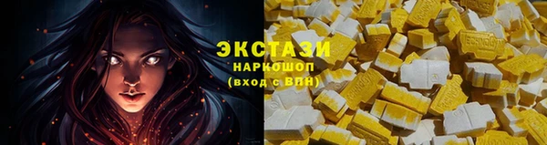 мяу мяу кристалл Рославль