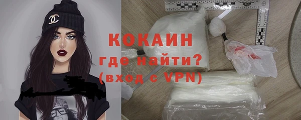 метамфетамин Россошь