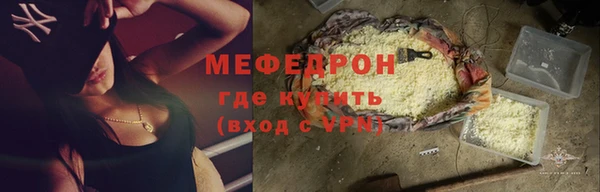 спайс Гвардейск