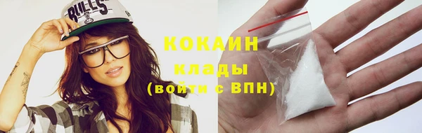 кокаин премиум Галич