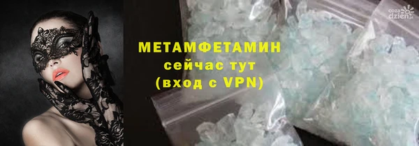 мяу мяу кристалл Рославль