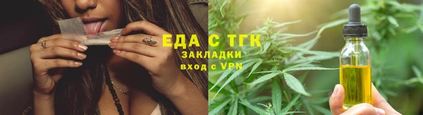 молекула духа Протвино