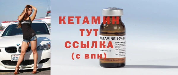 молекула духа Протвино
