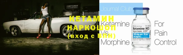 молекула духа Протвино