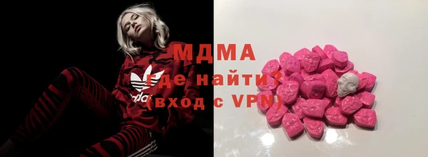 метамфетамин Россошь