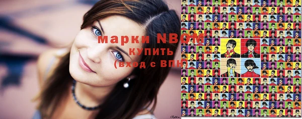 метамфетамин Россошь