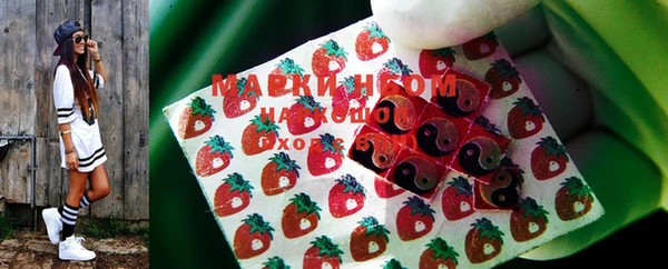 метамфетамин Россошь