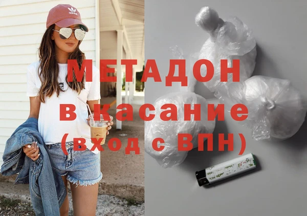 молекула духа Протвино