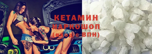 бутик Пролетарск