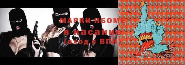 мяу мяу кристалл Рославль
