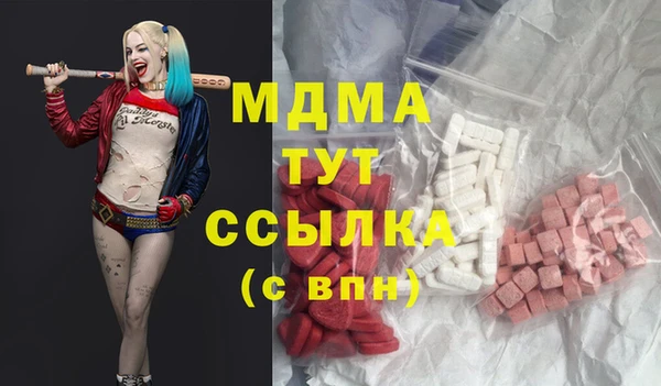 метамфетамин Россошь