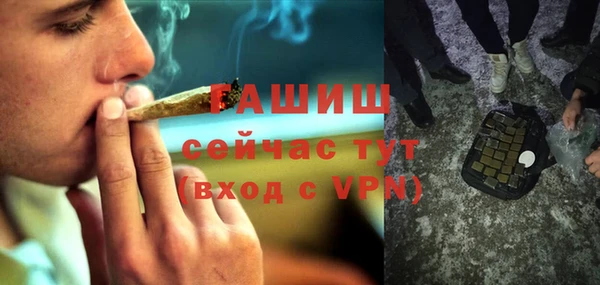 бутик Пролетарск