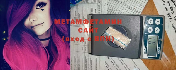 бутик Пролетарск