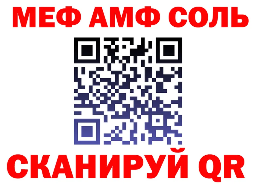 МЕФ 4 MMC ONION shop hydra Темников