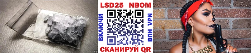 LSD-25 экстази ecstasy  мега как зайти  Темников 