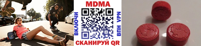 MDMA молли  Темников 