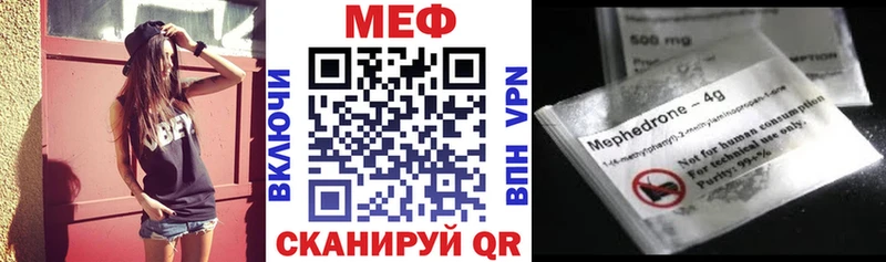 цены   Темников  Мефедрон мяу мяу 