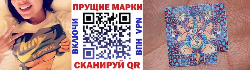 гидра рабочий сайт  дарк нет состав  Марки N-bome 1500мкг  где купить   Темников 