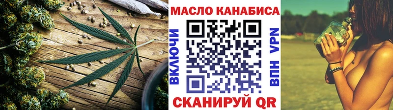 shop как зайти Темников Дистиллят ТГК гашишное масло где можно купить