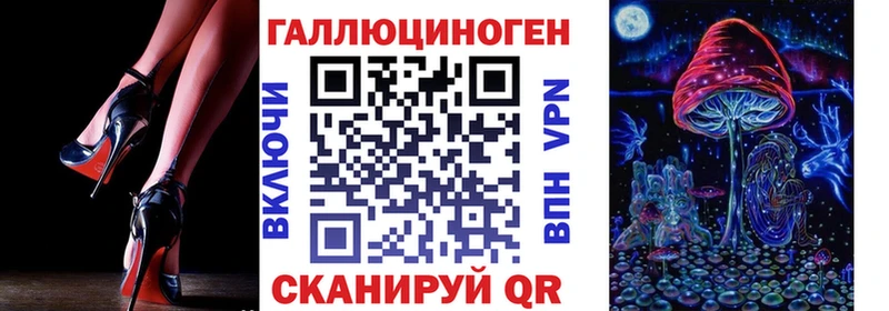 Галлюциногенные грибы прущие грибы  Темников 