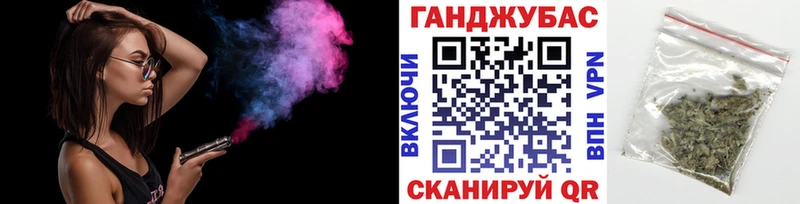 Бошки марихуана OG Kush магазин наркотиков omg как зайти Темников